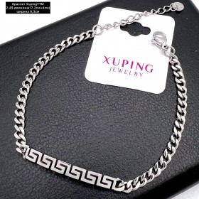 Браслет Xuping 10218 (17,2см+4см.)